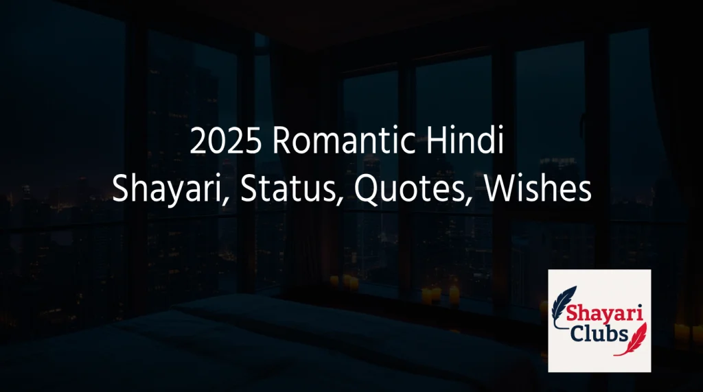 2025 Romantic Hindi Shayari, Status, Quotes, Wishes