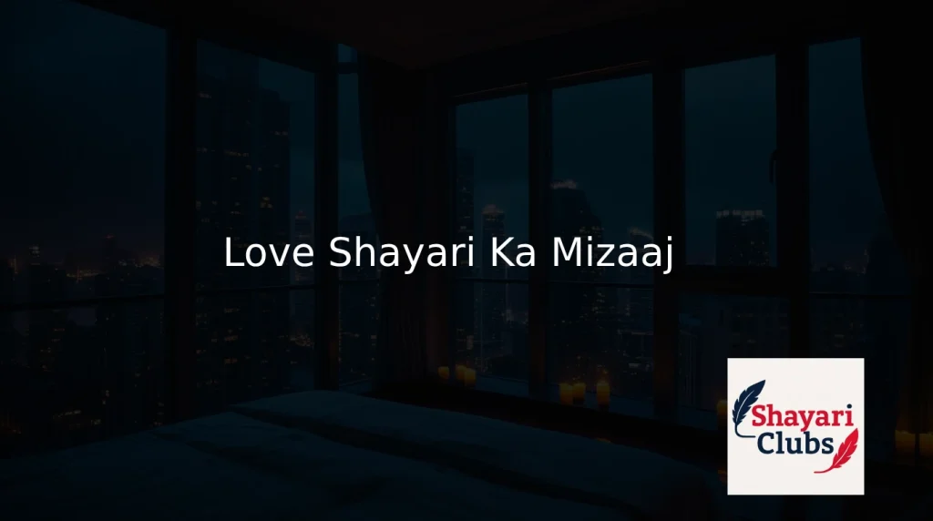 Love Shayari Ka Mizaaj