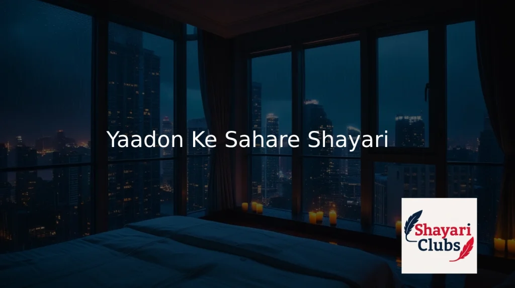 Yaadon Ke Sahare Shayari