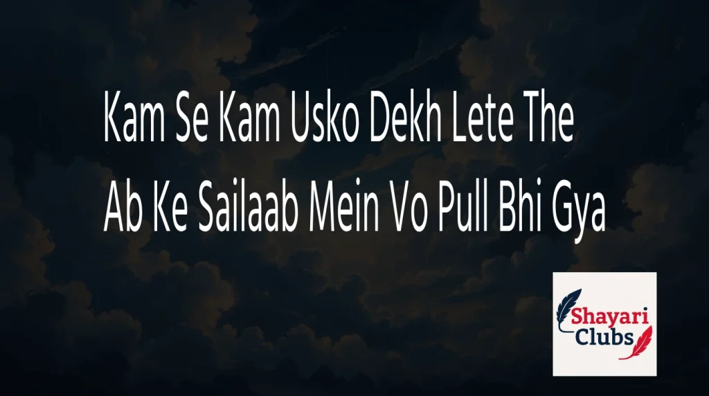 2 Line Shayari on Life – Javed Akhtar