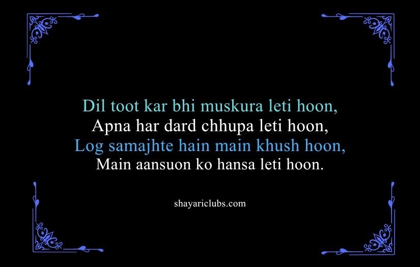Sad Shayari for Girls